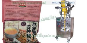 الات تغليف اتوماتيك