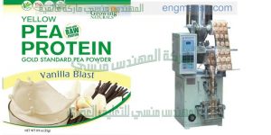 الات تغليف المنتجات الغذائية