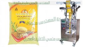 الة تعبئة وتغليف توابل