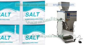 تعبئة الملح السكر الرز العدس