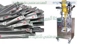 خط التعبئة التلقائية