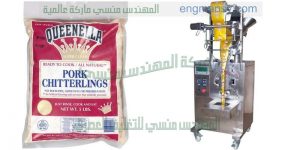 خط تعبئة طحين شركة المهندس منسي لماكينات التعبئة و التغليف