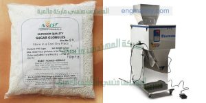 خط تعبئة وتغليف بنظام وزني دقيق صناعة بمواصفات اوربيه