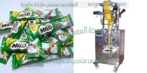شركة المهندس منسى لديها احدث الات التعبئة والتغليف وماكينات تغليف اتوماتيك