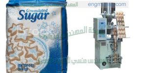 ماكينات تعبئة سكر