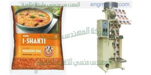 ماكينات تعبئة وتغليف البقوليات اتوماتيك من شركة المهندس منسي لماكينات التعبئة و التغليف