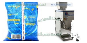 ماكينات تعبئة وتغليف الملح والسكر والارز والبقوليات