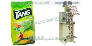 ماكينات تعبئة وتغليف بودر