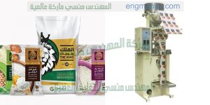 ماكينات تعبئة وتغليف لتعبئة السكر على اكياس التموينية الرقيقة
