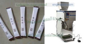 ماكينات تعبئة وتغليف لتعبئة السكر على اكياس التموينية الرقيقة من شركة المهندس منسي لماكينات التعبئة و التغليف