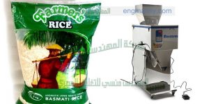 ماكينات لتعبئة وتغليف السكر على الاكياس التمونية الرقيقة