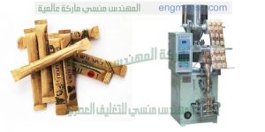 ماكينة تعبئة السكر