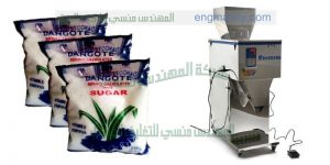 ماكينة تعبئة السكر على الورقة التموينية الخفيفة ورقة هاى
