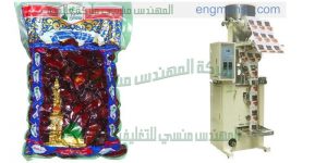 ماكينة تعبئة الفحم