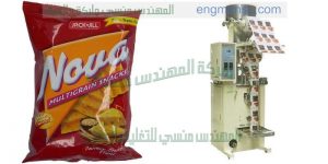 ماكينة تعبئة الفستق فى اكياس اوتوماتيك