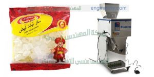 ماكينة تعبئة بقوليات سكر ارز بزر وغيرها