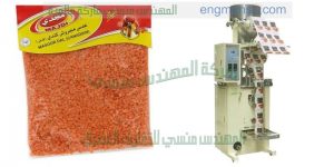 ماكينة تعبئة بقوليات سكر وارز ومكرونة من شركة المهندس منسي لماكينات التعبئة و التغليف