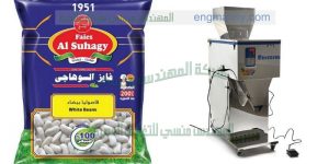 ماكينة تعبئة بقوليات وسكر وارز ومكرونة