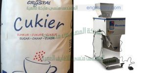 ماكينة تعبئة بودرات ماركة ام توباك