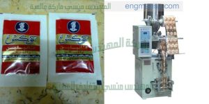 ماكينة تعبئة بودرات ماركة ام توباك