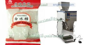 ماكينة تعبئة سكر