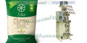 ماكينة تعبئة سكر