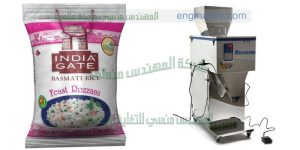 ماكينة تعبئة و تغليف أكياس الارز