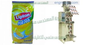 ماكينة تعبئة و تغليف أكياس الملح
