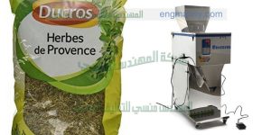 ماكينة تعبئة و تغليف اكياس النعناع المجفف في اكياس