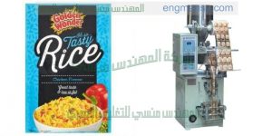 ماكينة تعبئة و تغليف عامودي تقدمها لنا شركة المهندس منسى