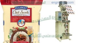 ماكينة تعبئة وتغليف ارز وسكر تموين من شركة المهندس منسى
