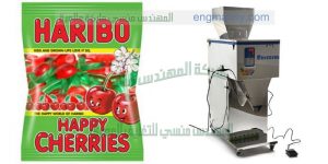 ماكينة تعبئة وتغليف البونبوني او الحلوي في أكياس لدى شركة المهندس منسي لماكينات التعبئة و التغليف