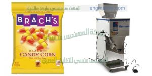 ماكينة تعبئة وتغليف التمر المجفف والفول السودانى