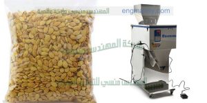 ماكينة تعبئة وتغليف اللب السوبر مستعملة بسعر مغرى