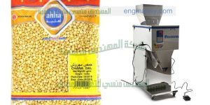 ماكينة تعبئة وتغليف بقوليات ارز وعدس من شركة المهندس منسى