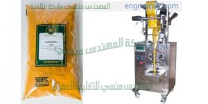 ماكينة تعبئة وتغليف بهارت