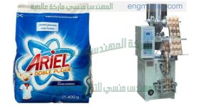 ماكينة تعبئة وتغليف بودر اوتوماتيك