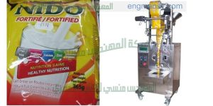 ماكينة تعبئة وتغليف بودر اوتوماتيك