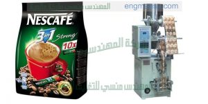 ماكينة تعبئة وتغليف راسية