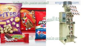 ماكينة تعبئة وتغليف راسية تعبئة ولحام عالية السرعة