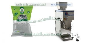 ماكينة تعبئة وتغليف سكر ابيض فى اكياس تموين