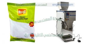 ماكينة تعبئة وتغليف سكر كيس هاي