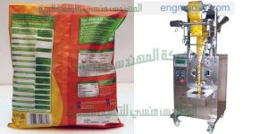 ماكينة تعبئة وتغليف طحين بمواصفات اوربيه لدى شركة المهندس منسى