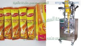 ماكينة تغليف اتوماتيك من شركة المهندس منسى