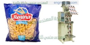 ماكينة تغليف اكياس المكرونة من شركة المهندس منسى