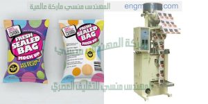 ماكينة تغليف بونبون من شركة المهندس منسى