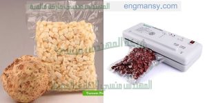 ماكينة تغليف فاكيوم سحب الهواء