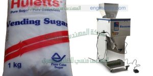 مكن تعبئة سكر