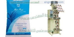 مكن تعبئة سكر