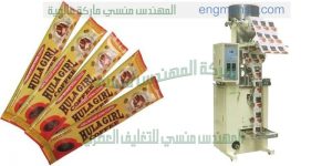 مكن تعبئة نسكافية